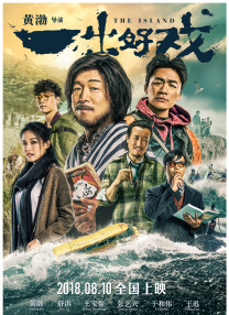 青青青国产免费全部免费观看